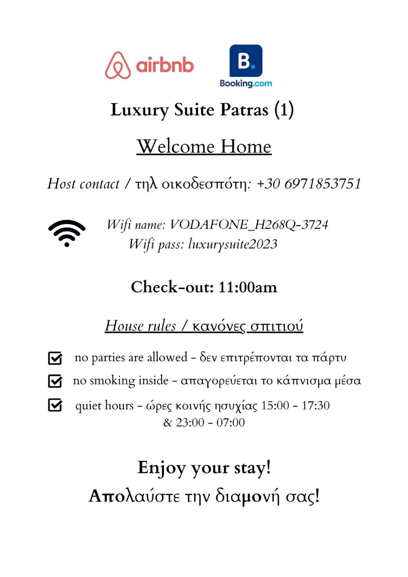 Luxury Suite Patras Luaran gambar